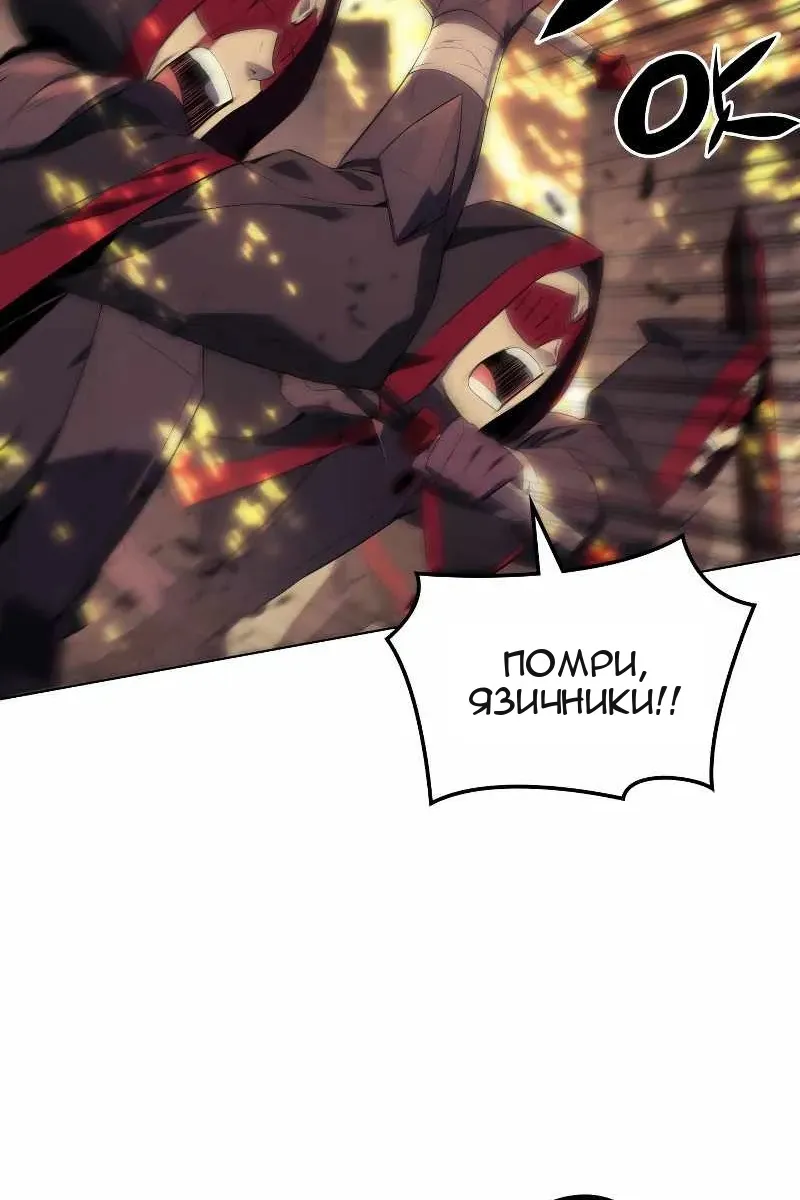 Сторінка 103