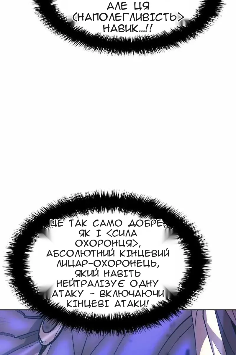 Сторінка 110