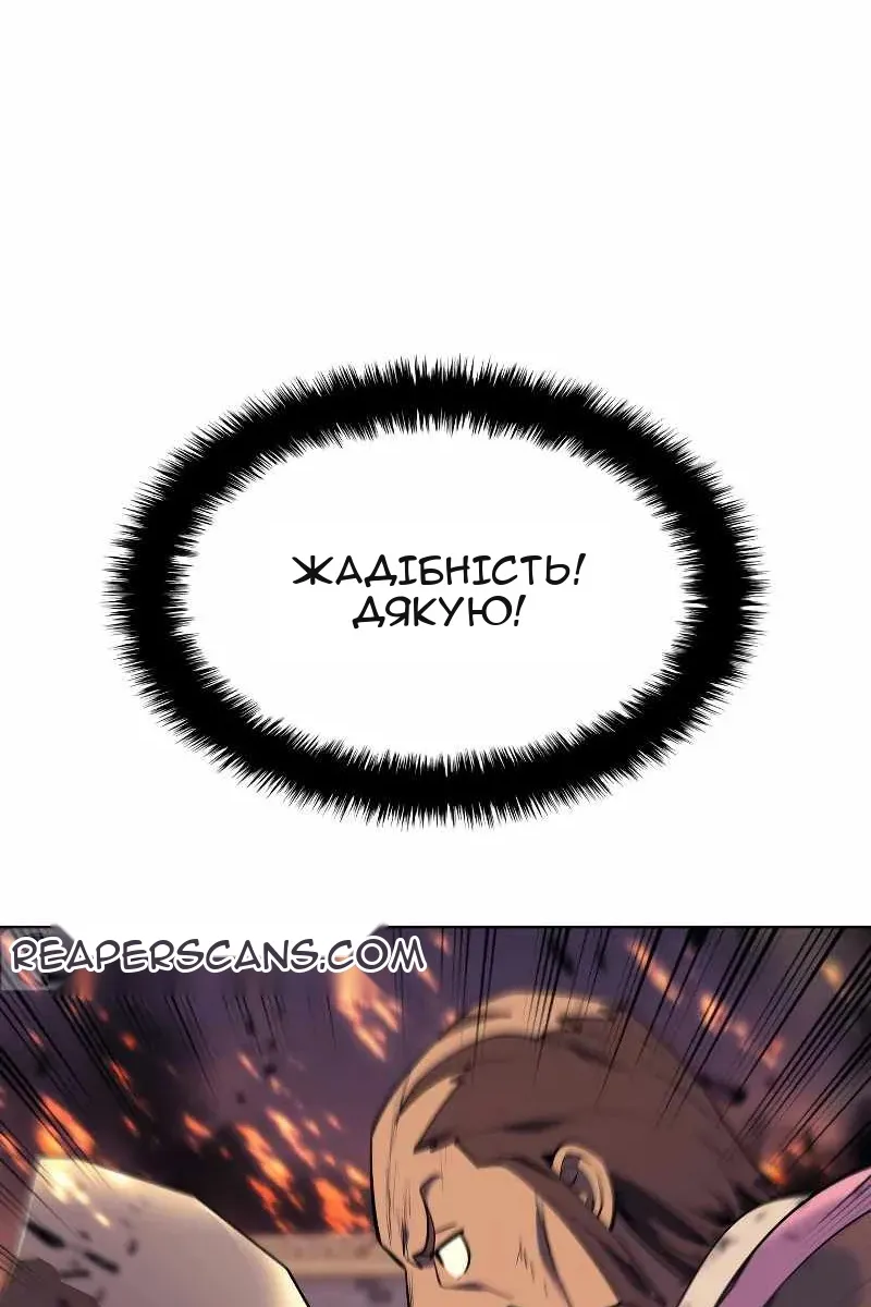 Сторінка 112