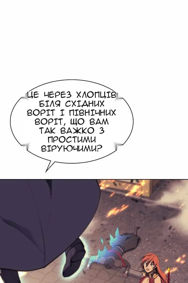 Сторінка 114