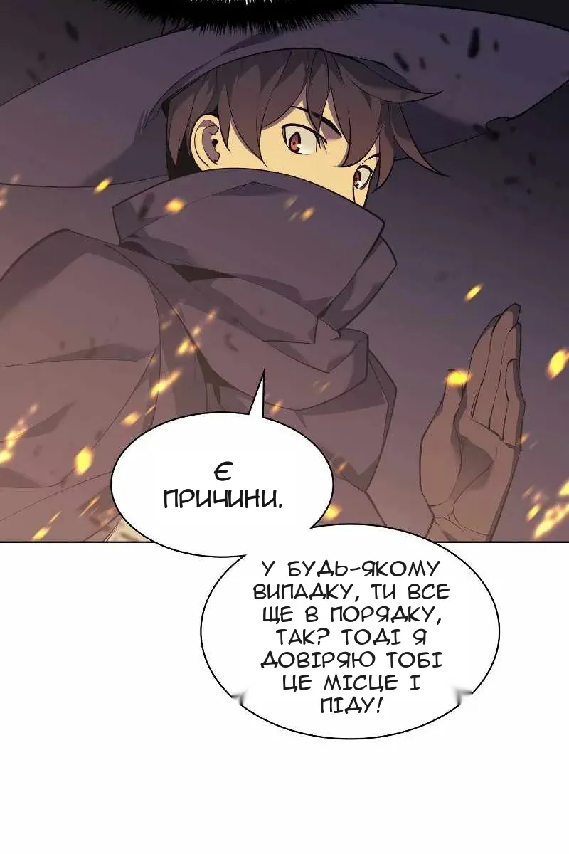 Сторінка 116