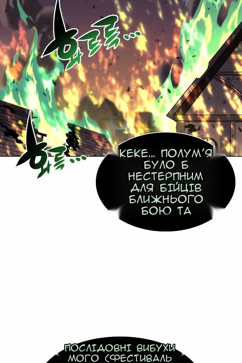 Сторінка 119