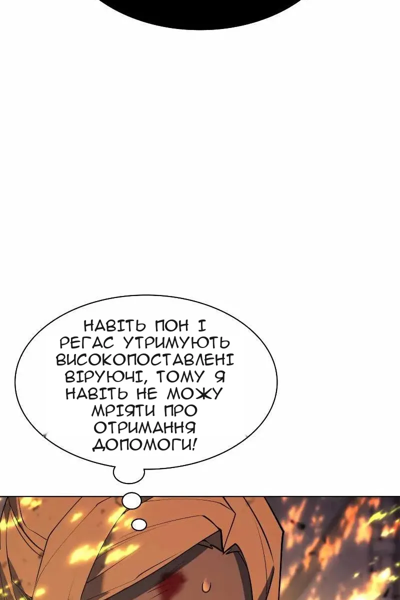 Сторінка 123