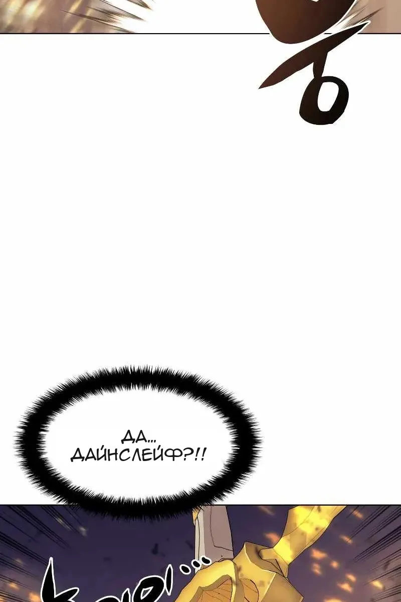 Сторінка 130
