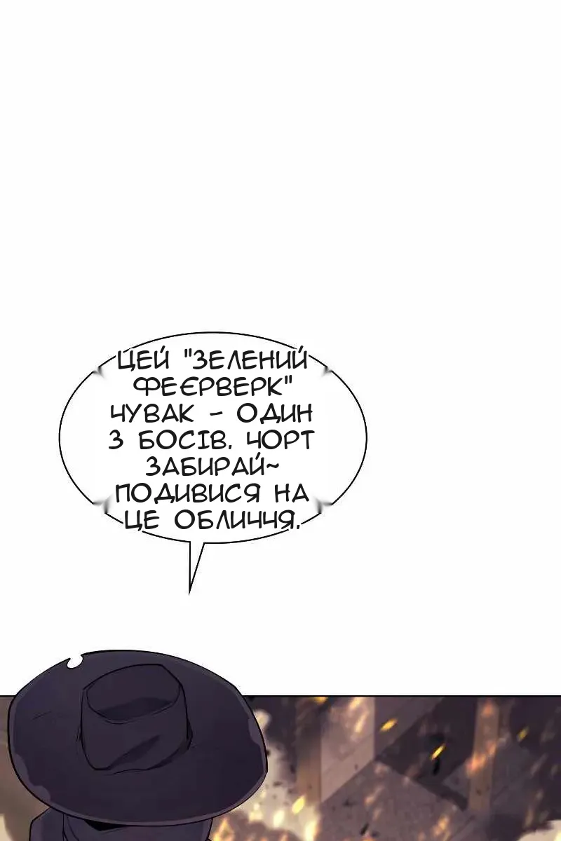 Сторінка 133