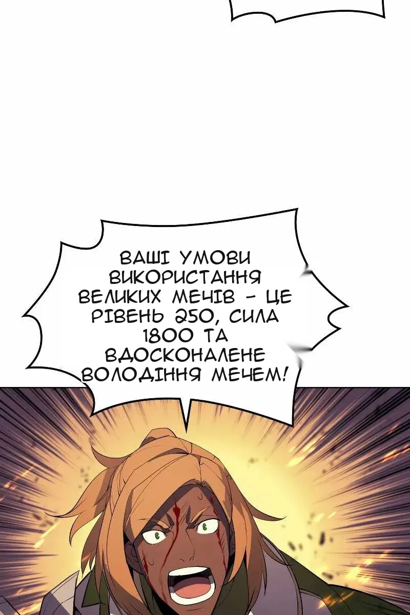 Сторінка 136