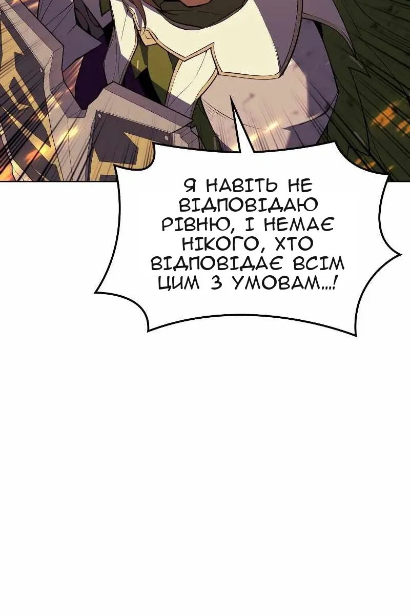 Сторінка 137