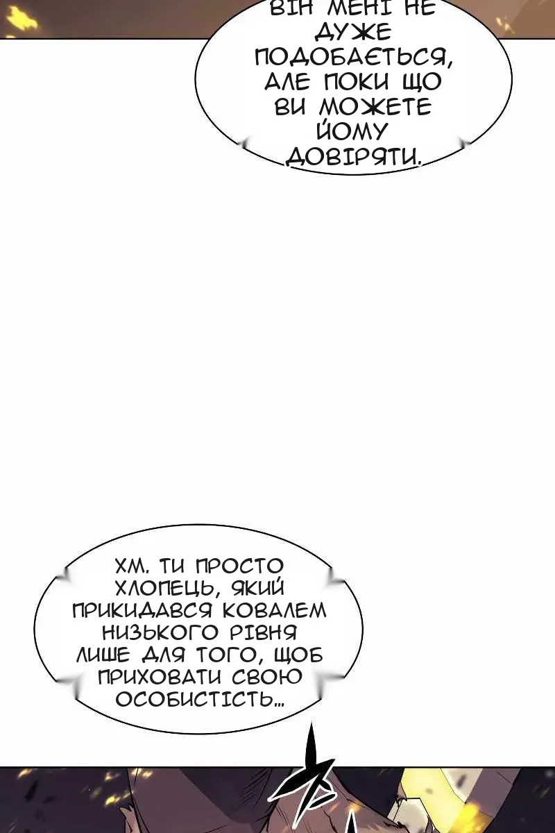 Сторінка 139