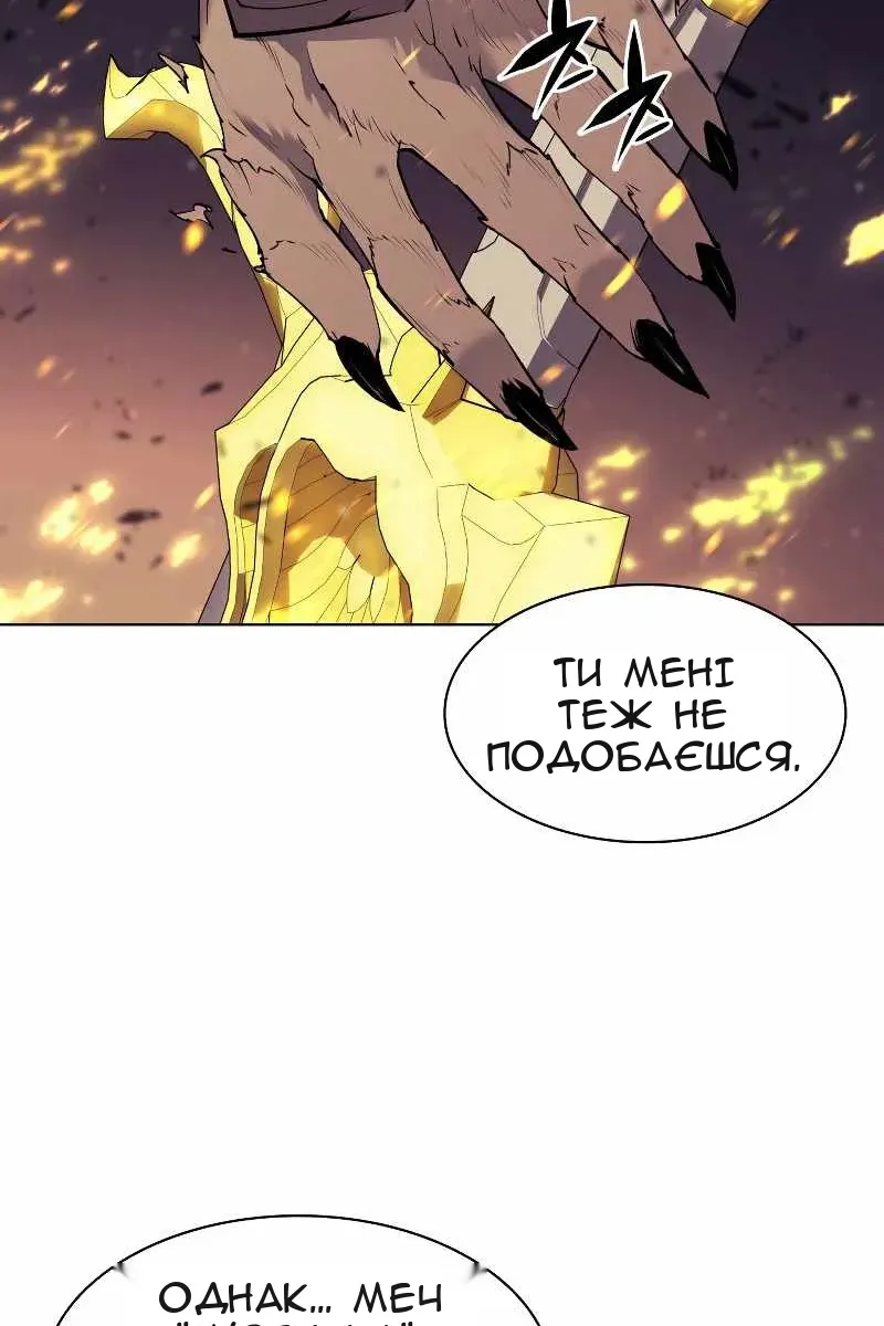Сторінка 140