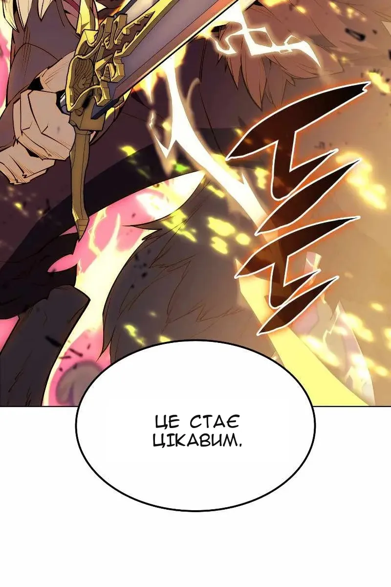 Сторінка 142