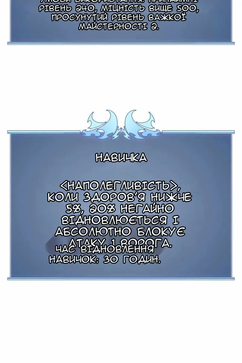 Сторінка 145