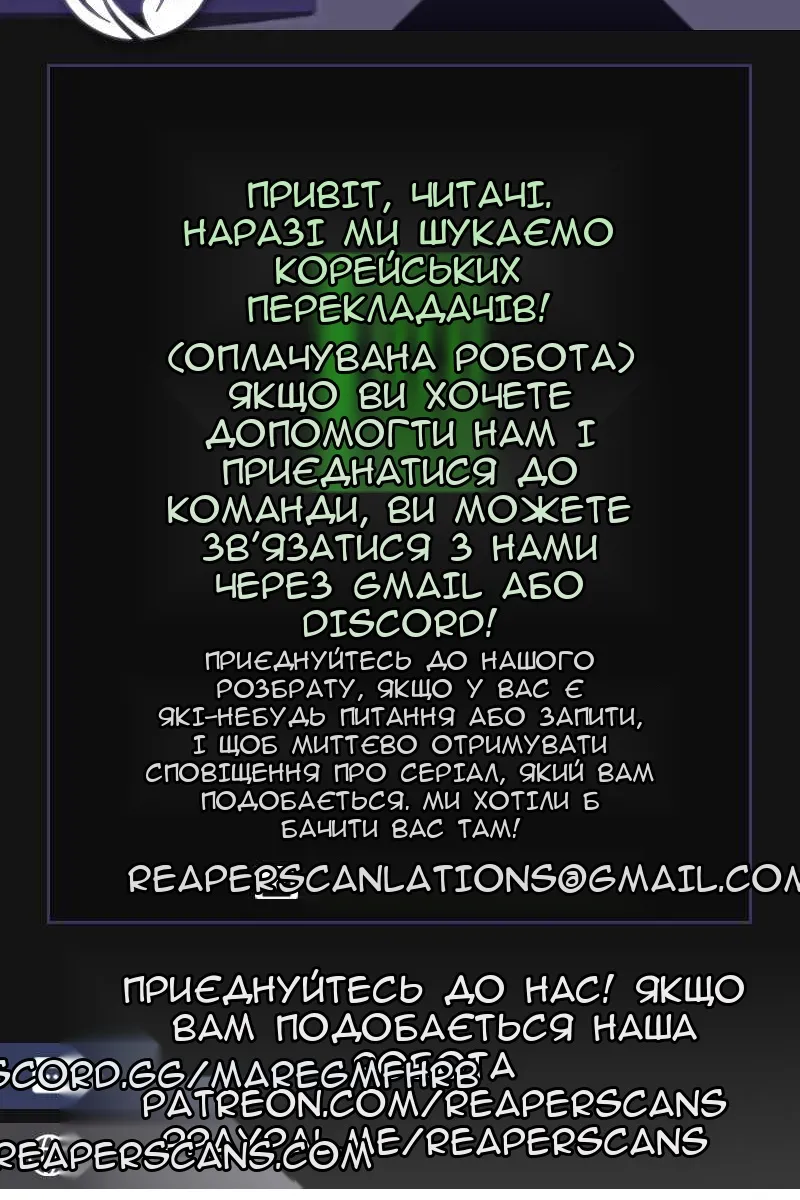 Сторінка 147