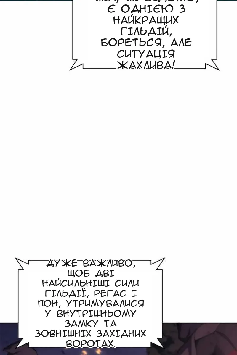 Сторінка 3