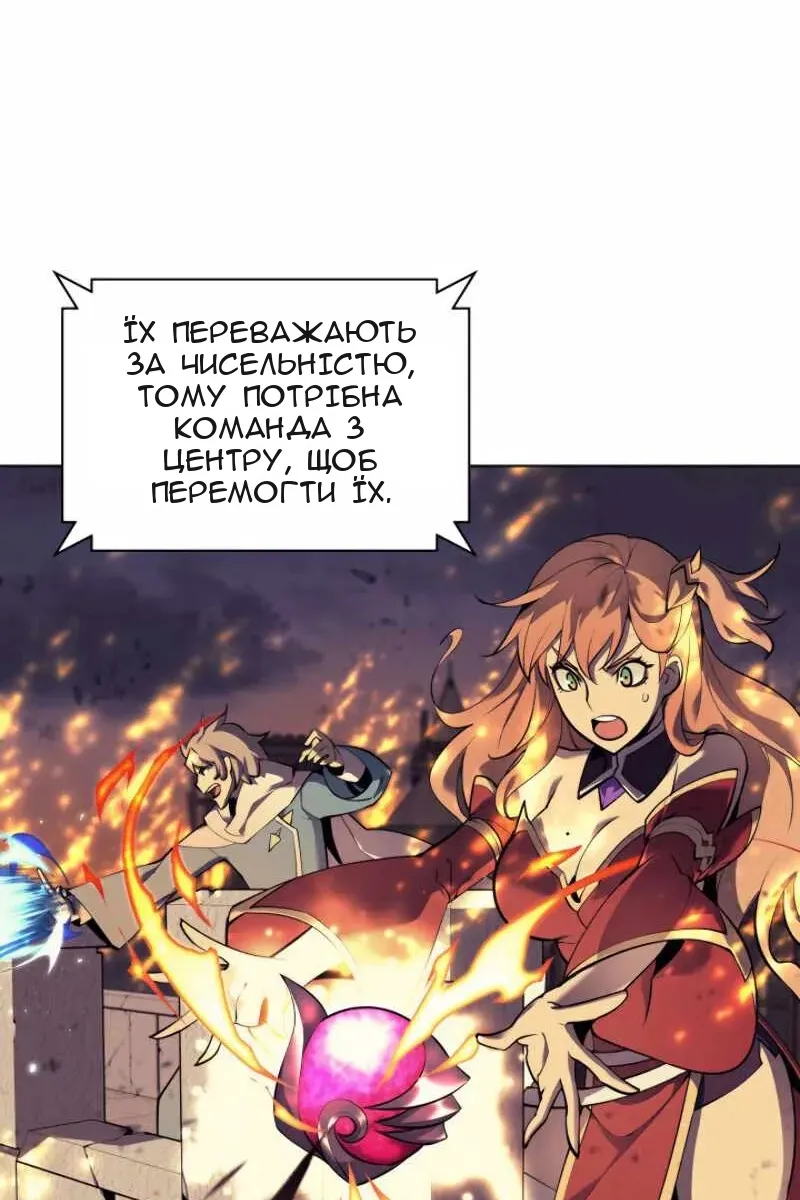 Сторінка 5