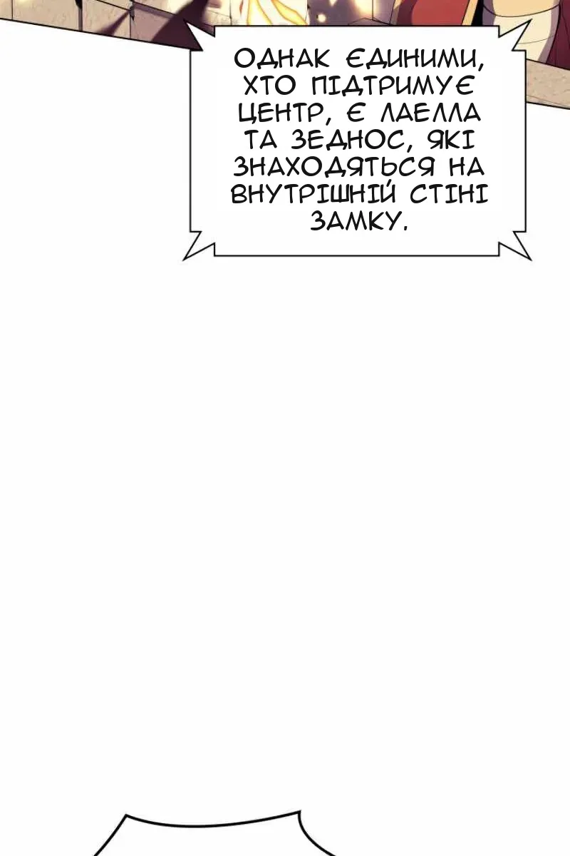 Сторінка 6