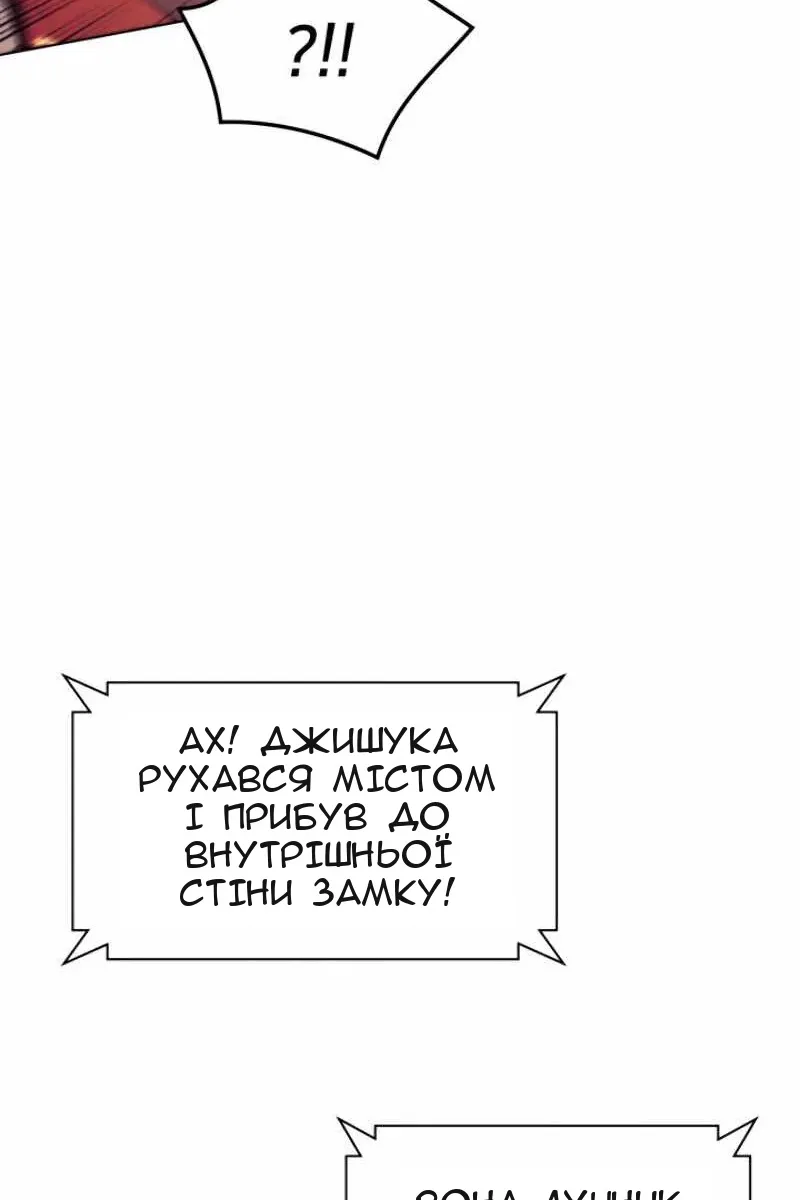 Сторінка 8