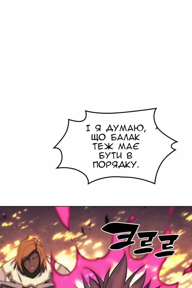 Сторінка 12