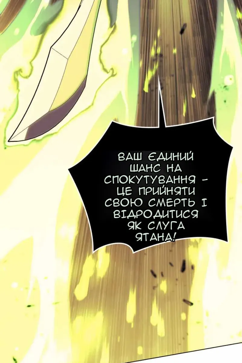 Сторінка 16