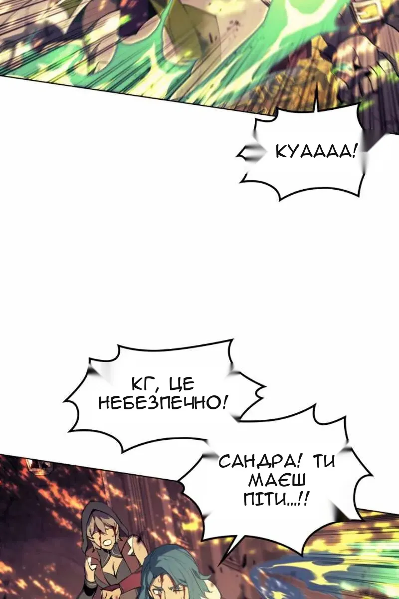 Сторінка 18