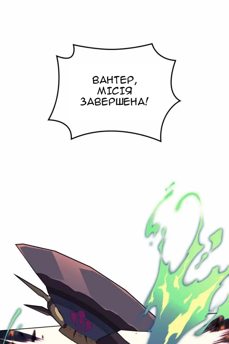 Сторінка 20