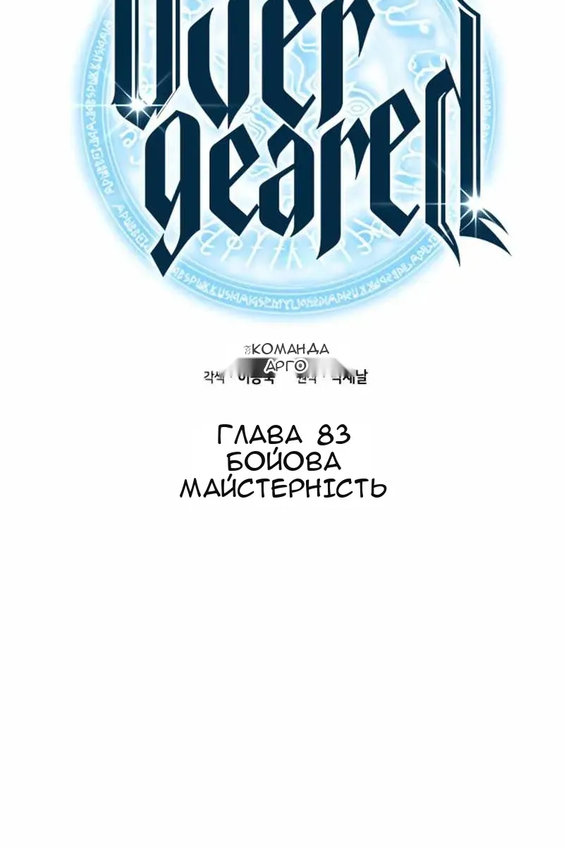 Сторінка 27