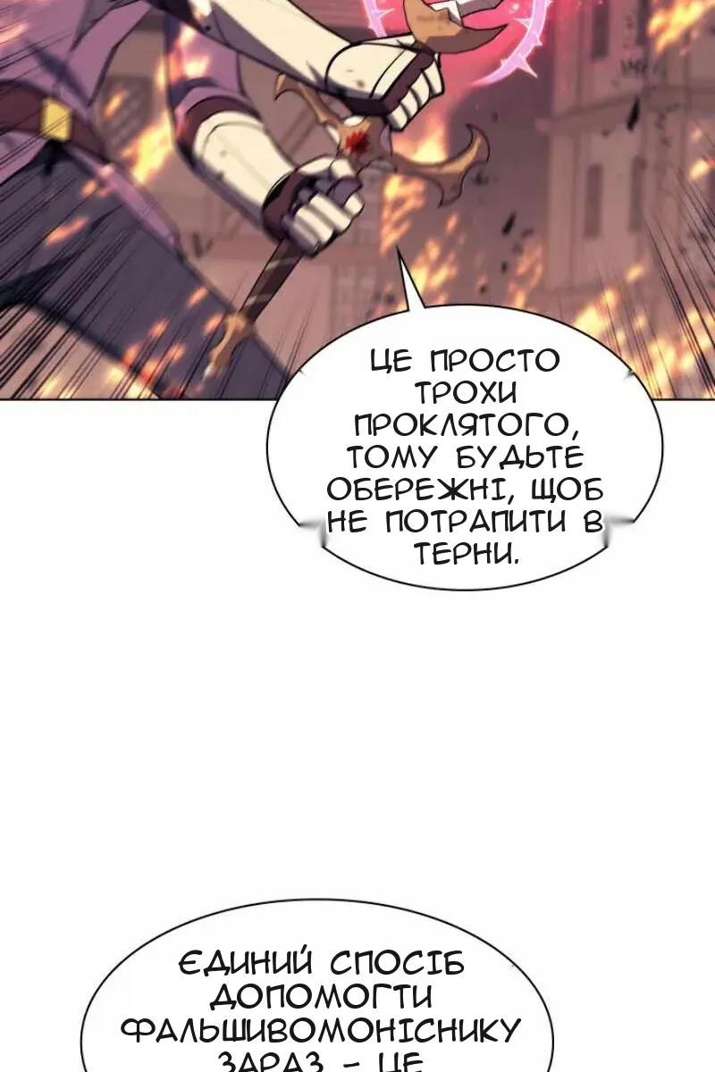 Сторінка 30