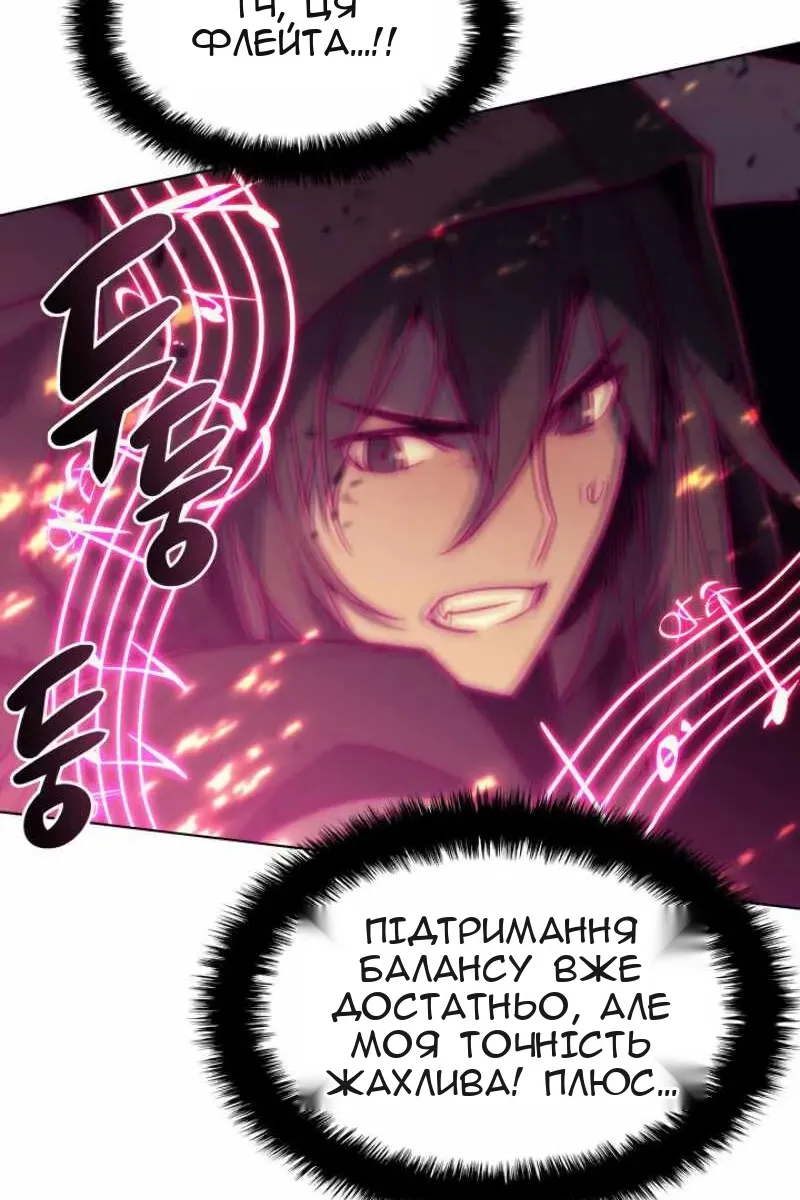 Сторінка 34