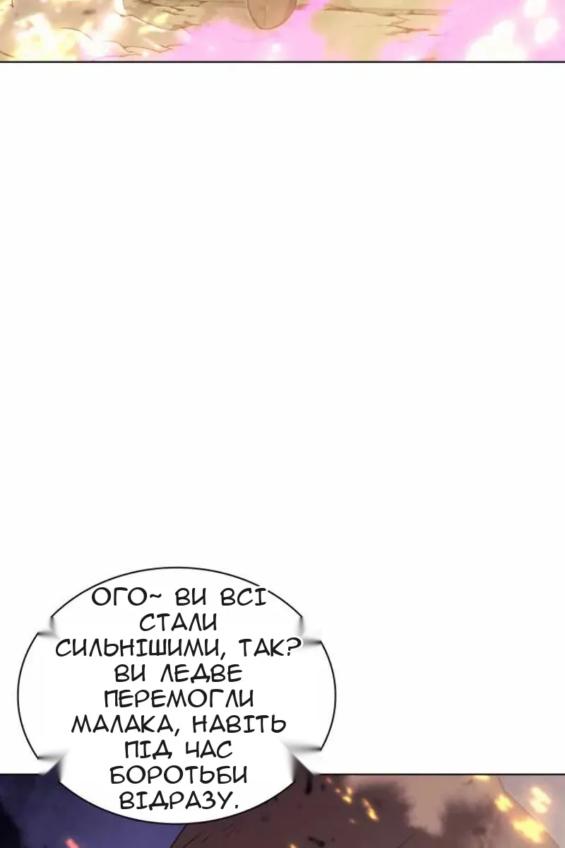 Сторінка 46
