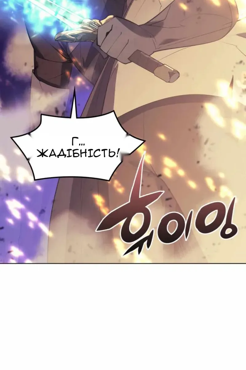 Сторінка 49