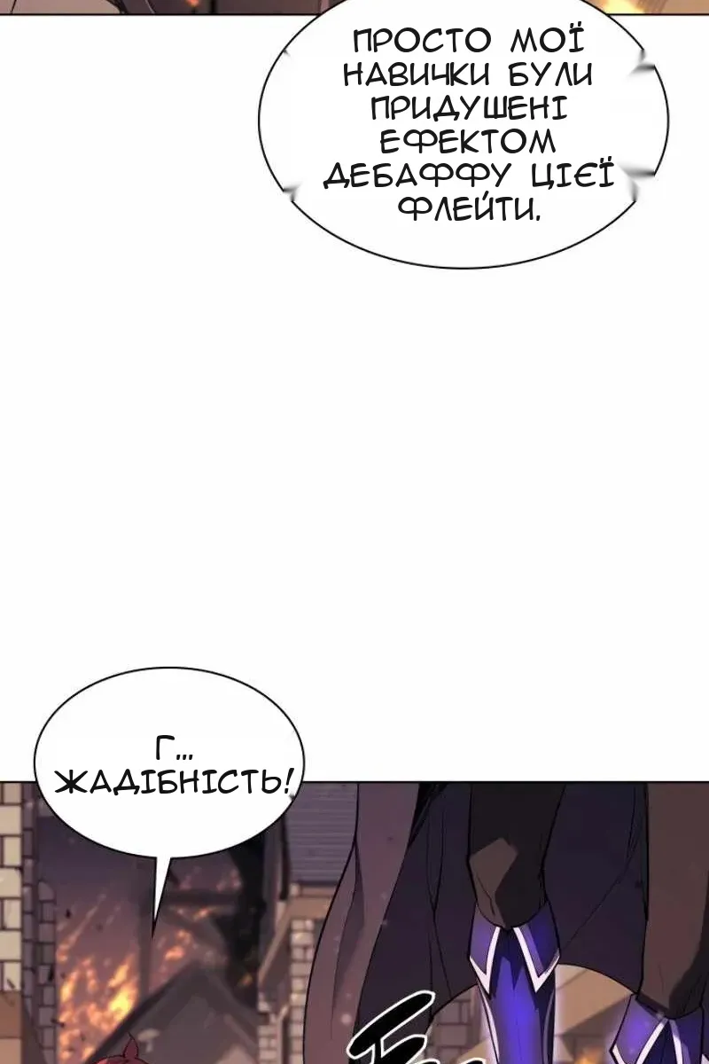 Сторінка 51