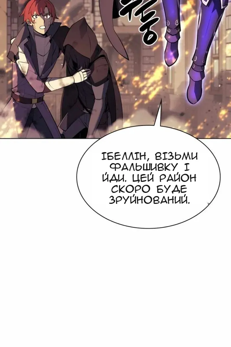 Сторінка 52