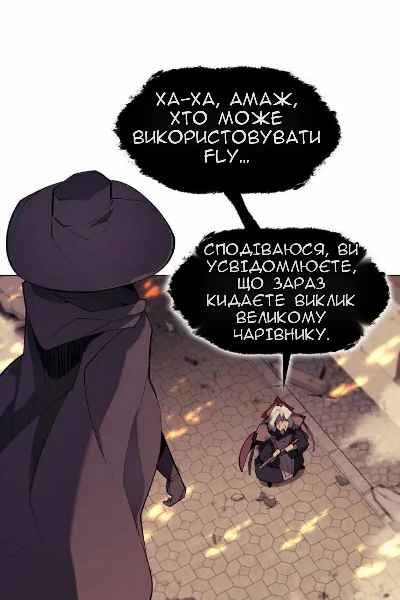 Сторінка 53