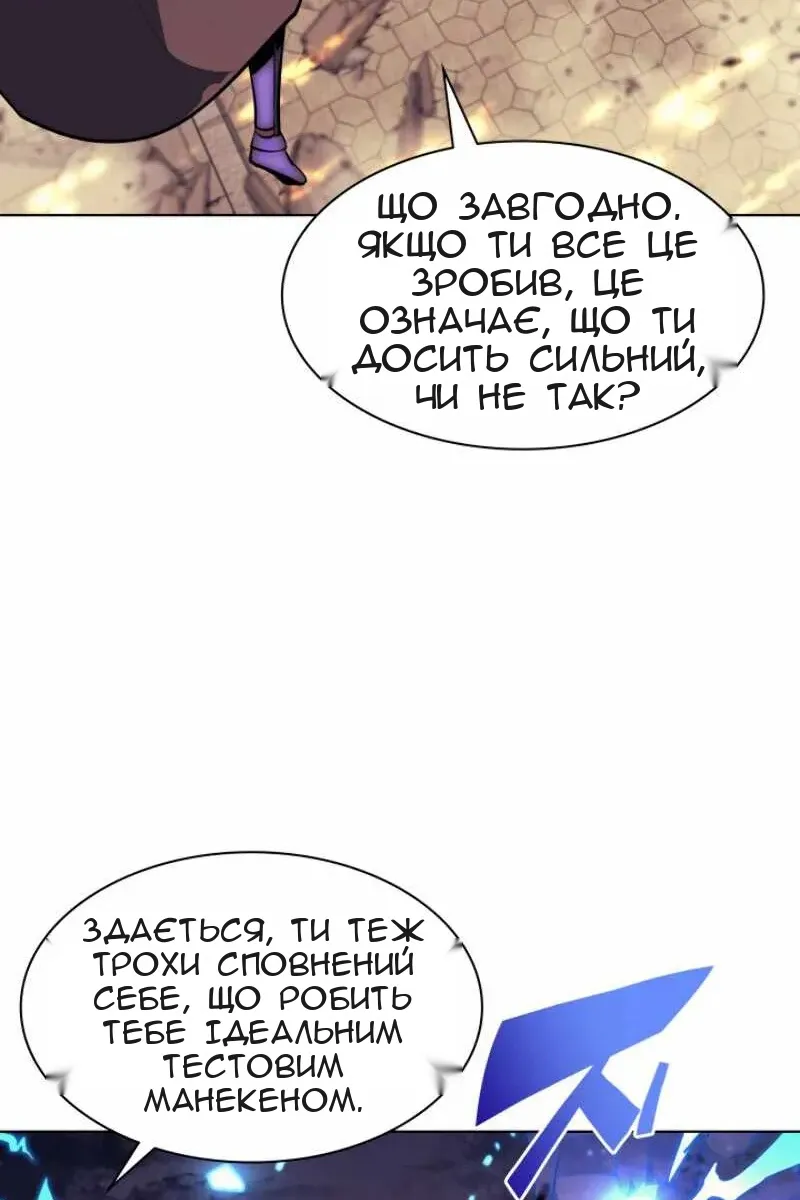 Сторінка 54