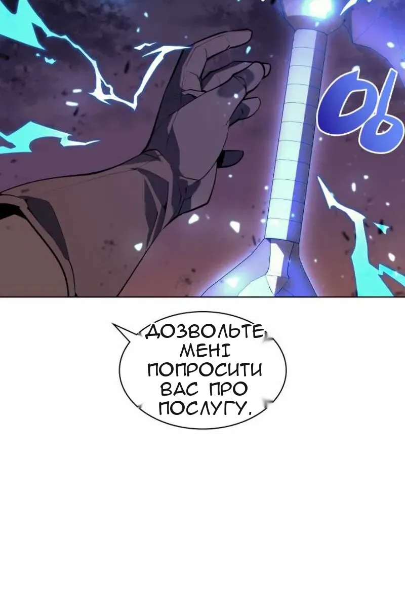 Сторінка 55
