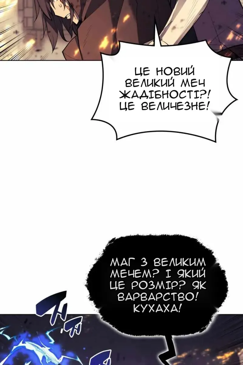 Сторінка 59