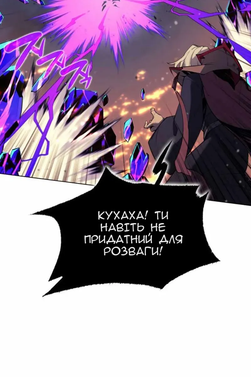 Сторінка 76