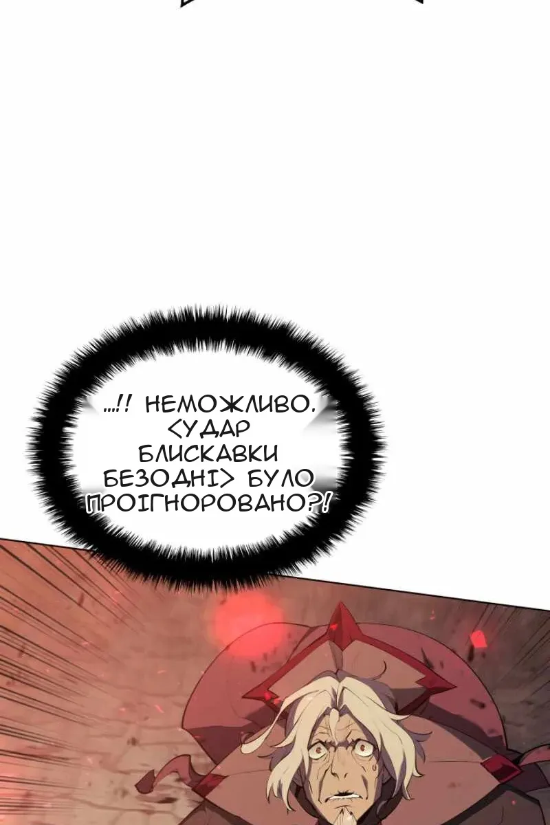 Сторінка 81