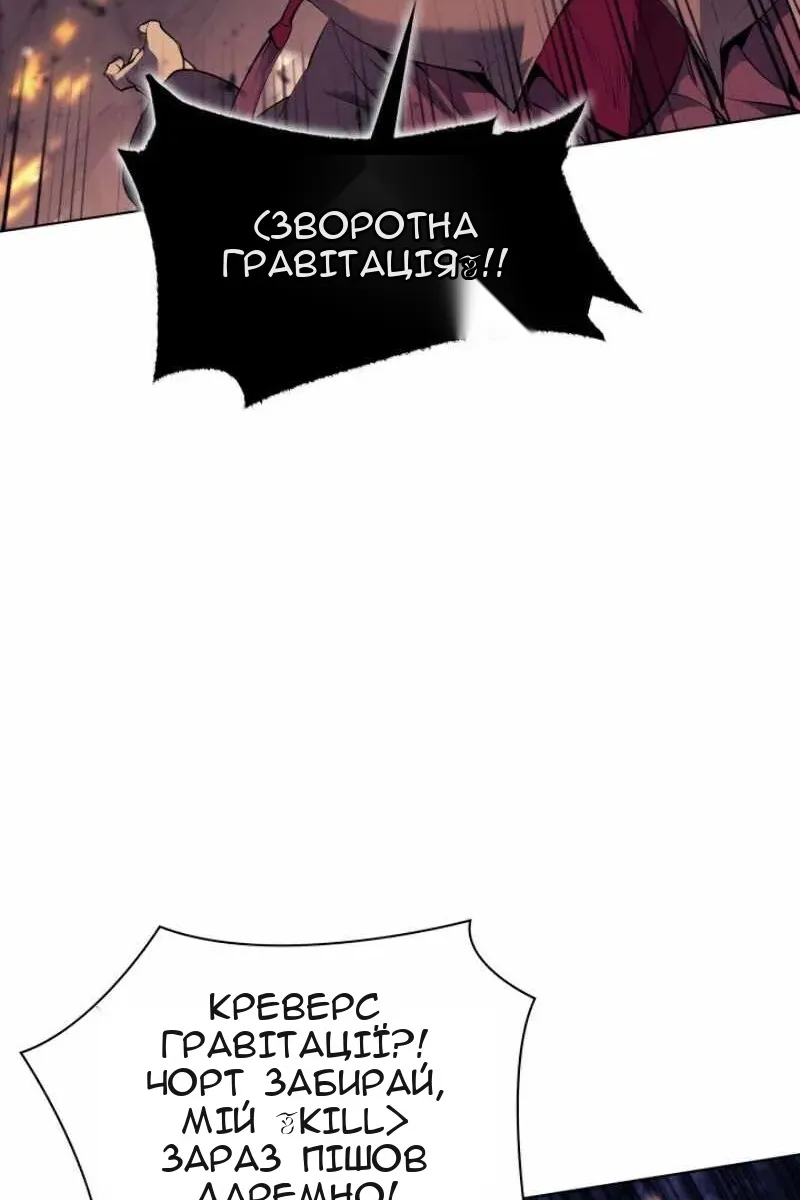 Сторінка 86