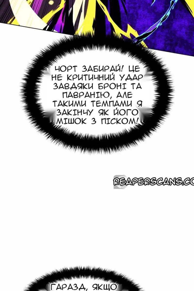 Сторінка 95