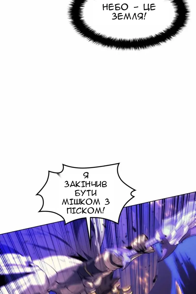 Сторінка 97