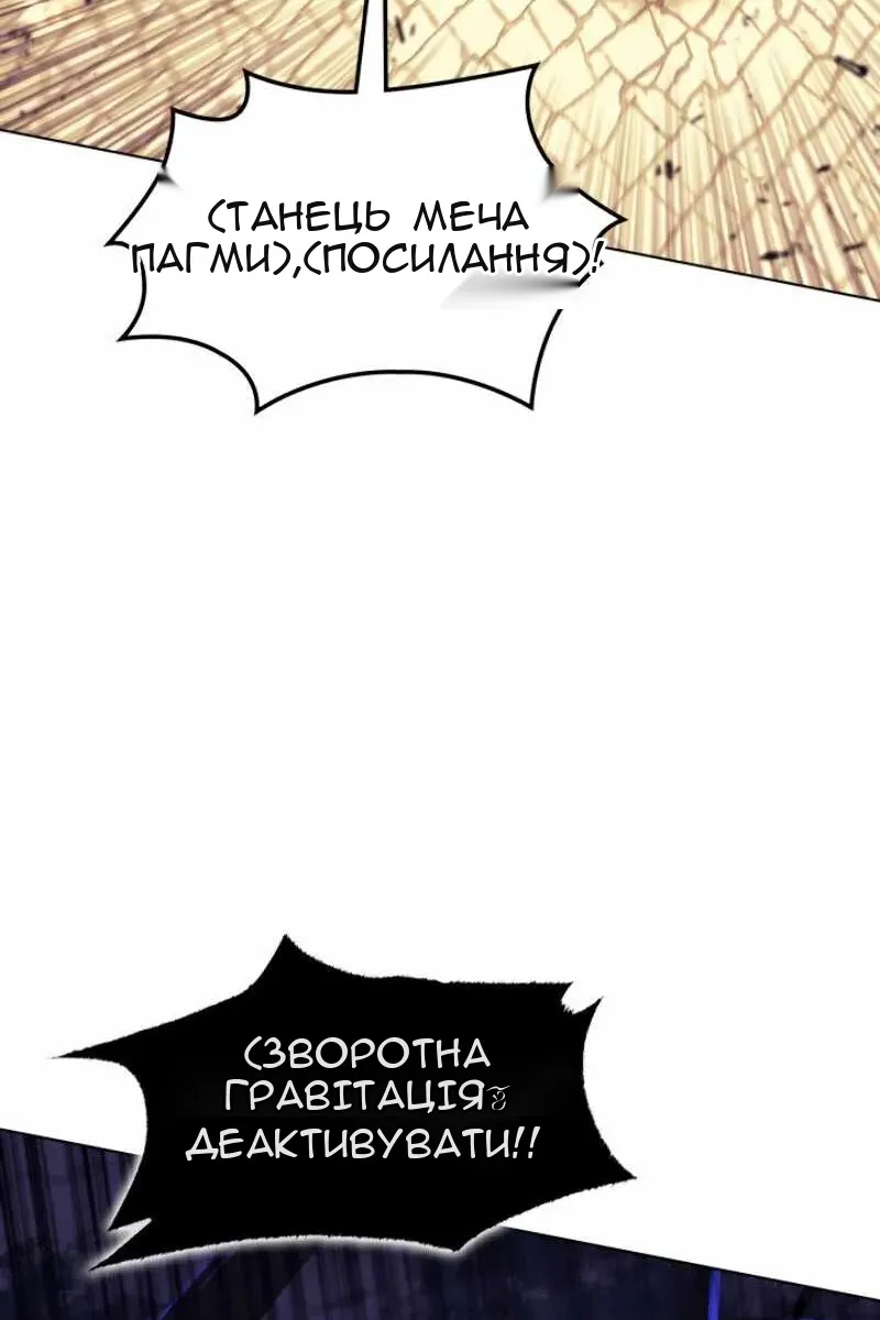 Сторінка 99