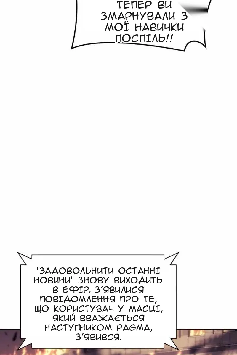 Сторінка 103