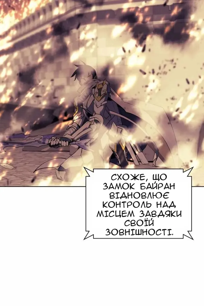 Сторінка 104