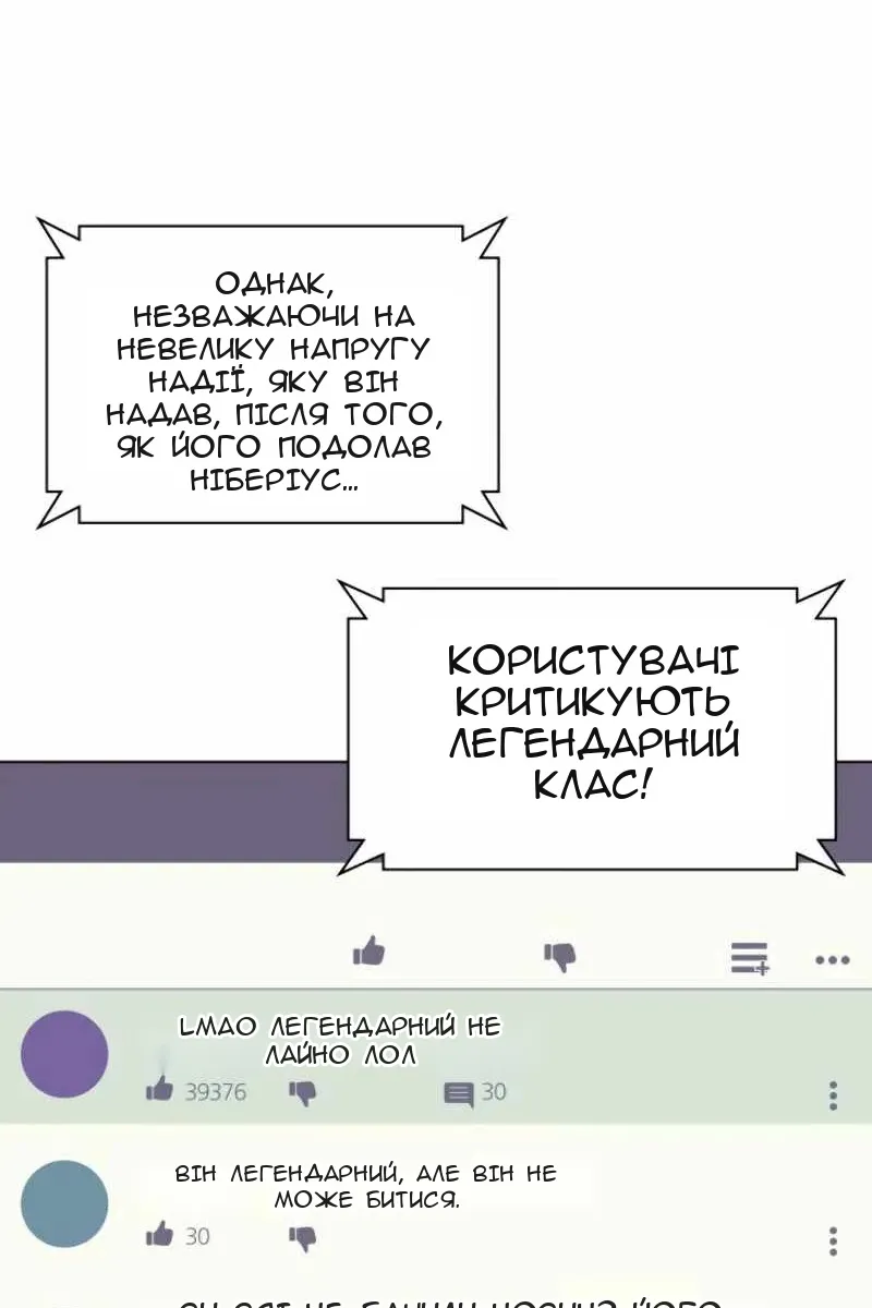 Сторінка 105