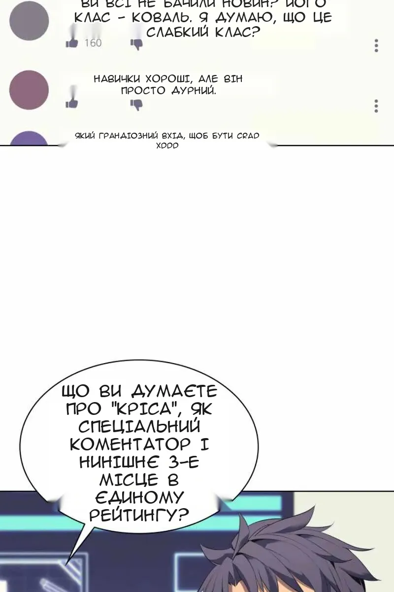 Сторінка 106