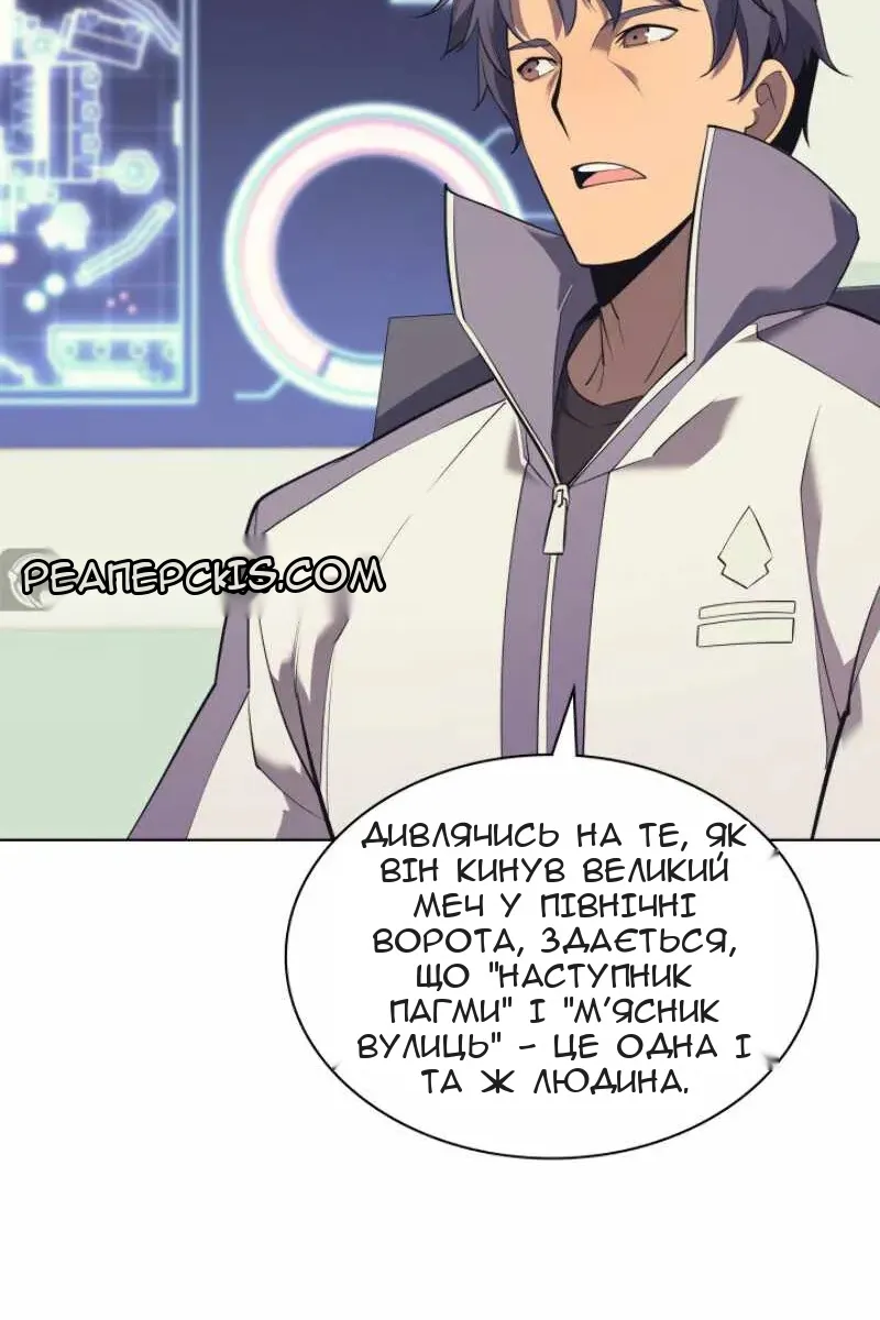 Сторінка 107
