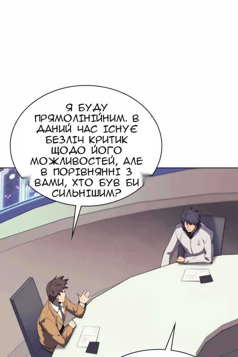 Сторінка 108