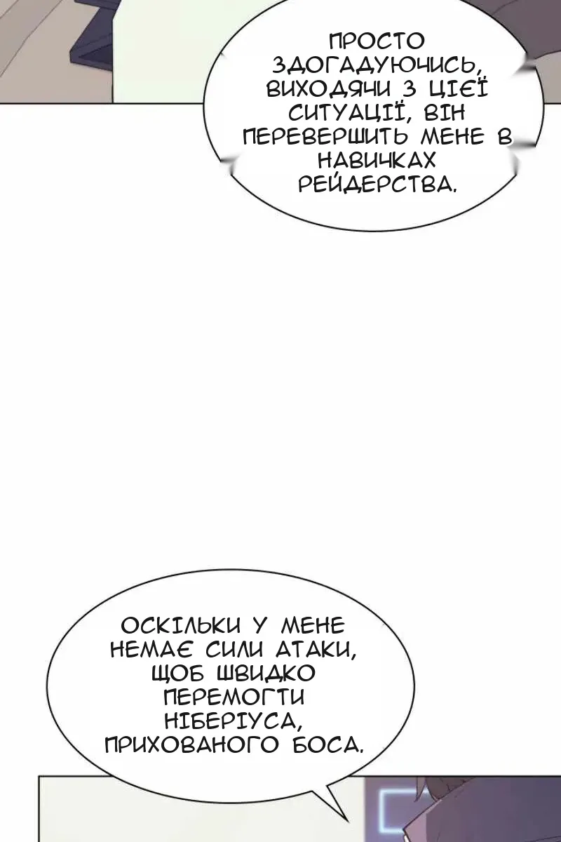 Сторінка 109