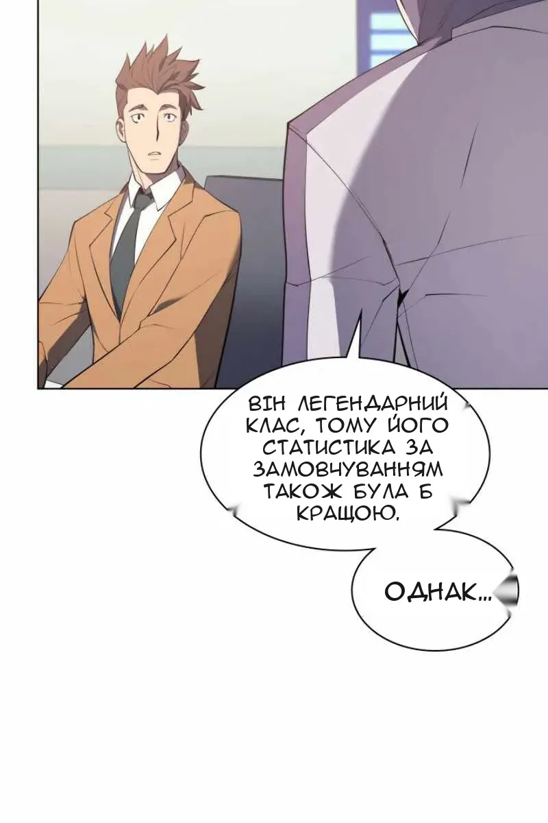 Сторінка 110