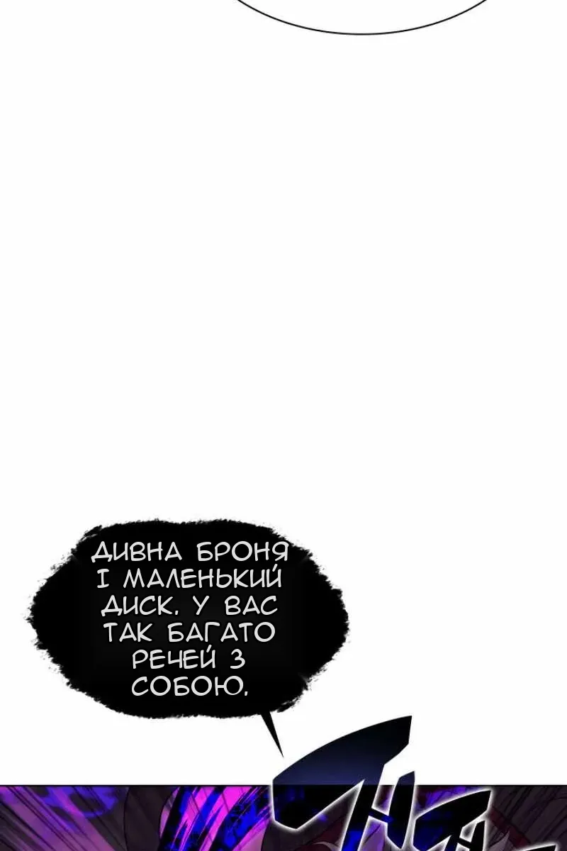 Сторінка 114